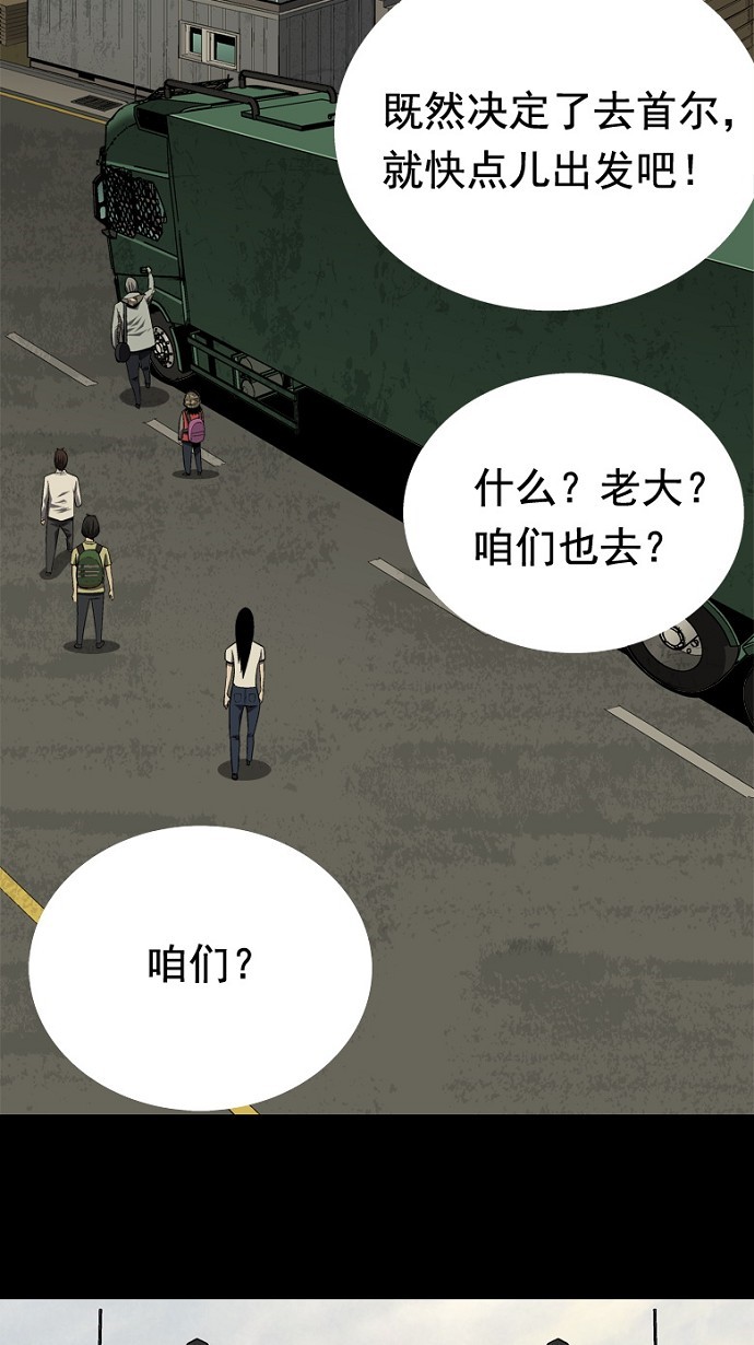 第34话60