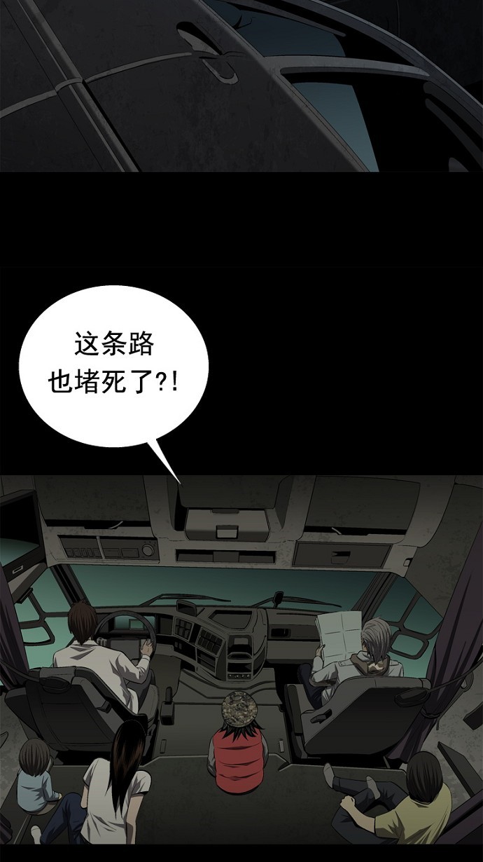 第34话66