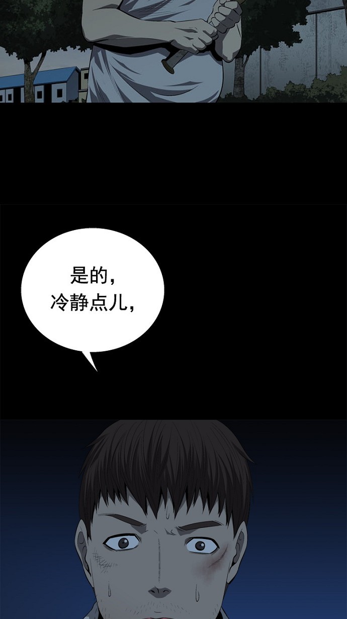 第35话10