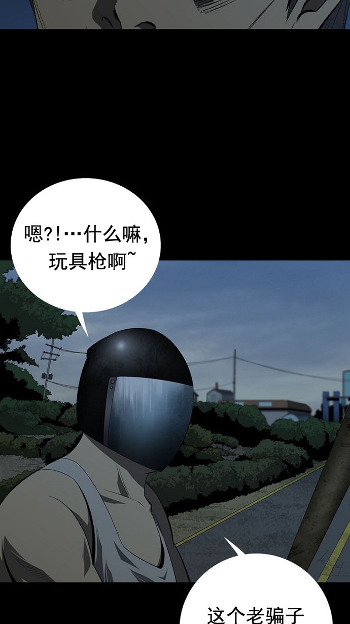 第35话15