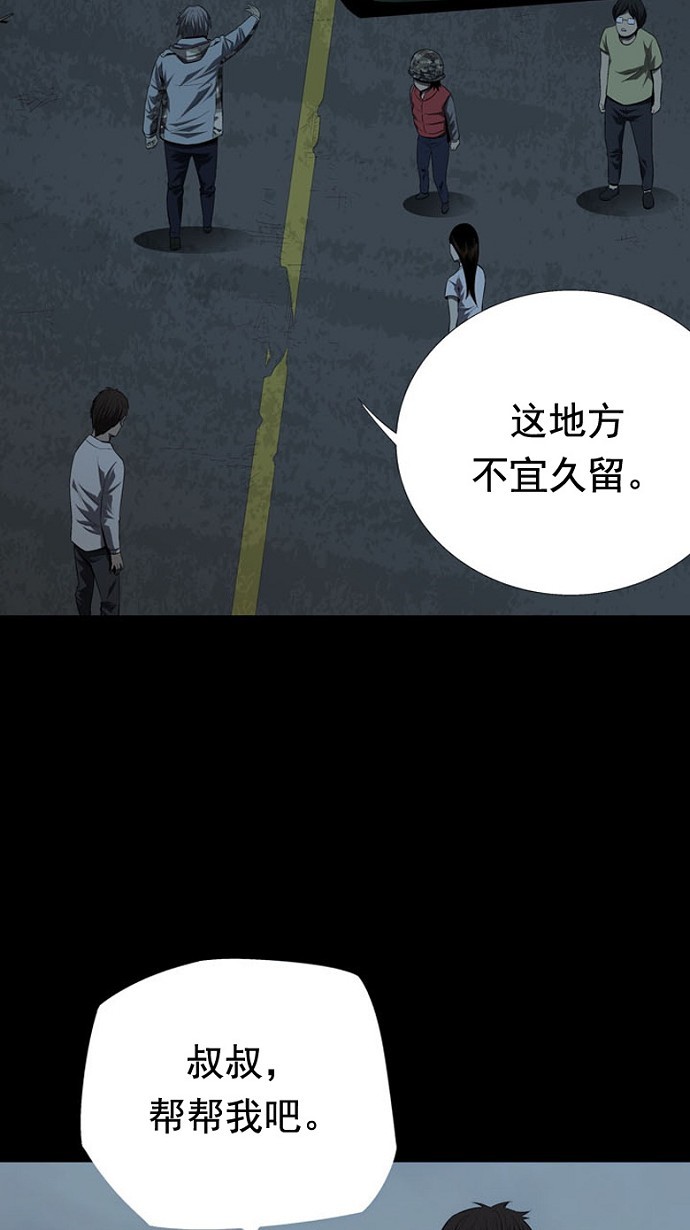 第35话22