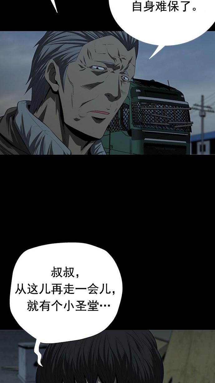 第35话25