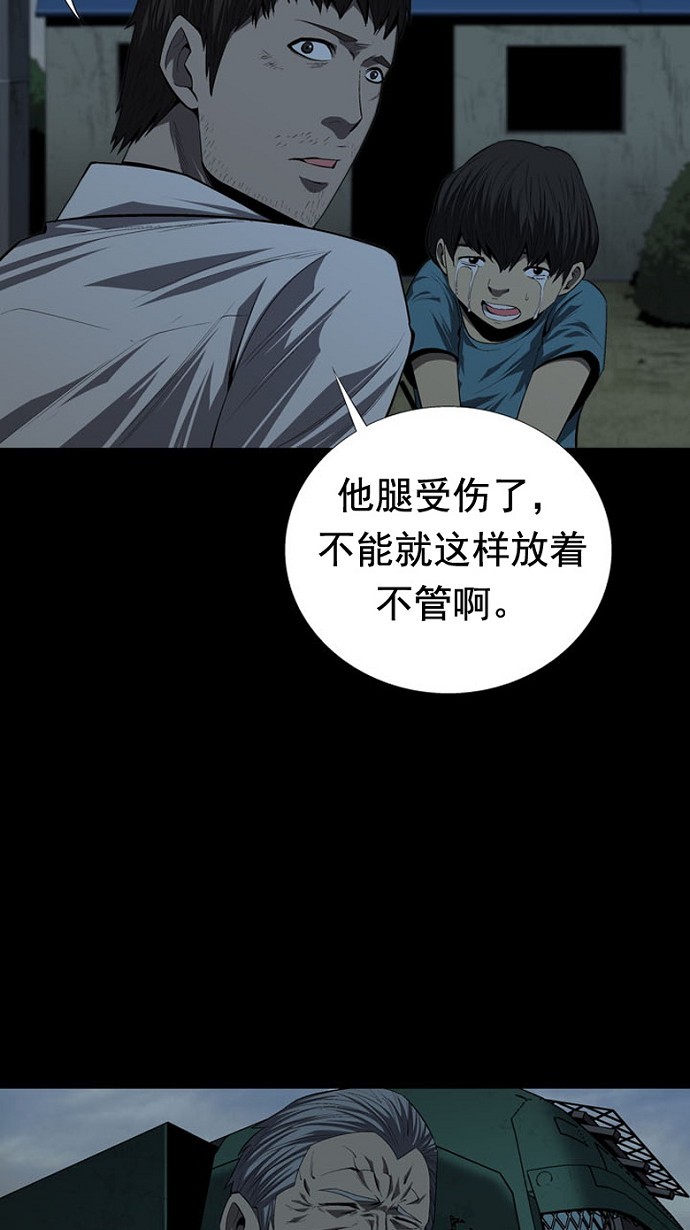 第35话28