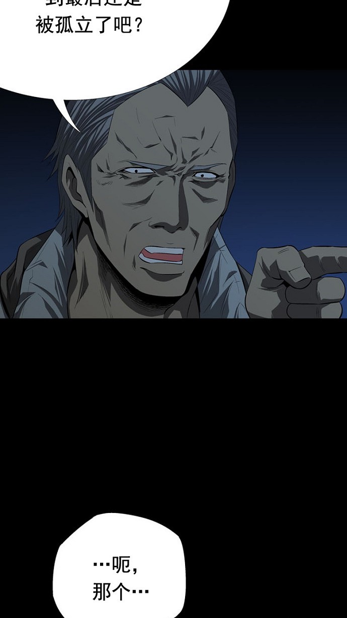 第35话31