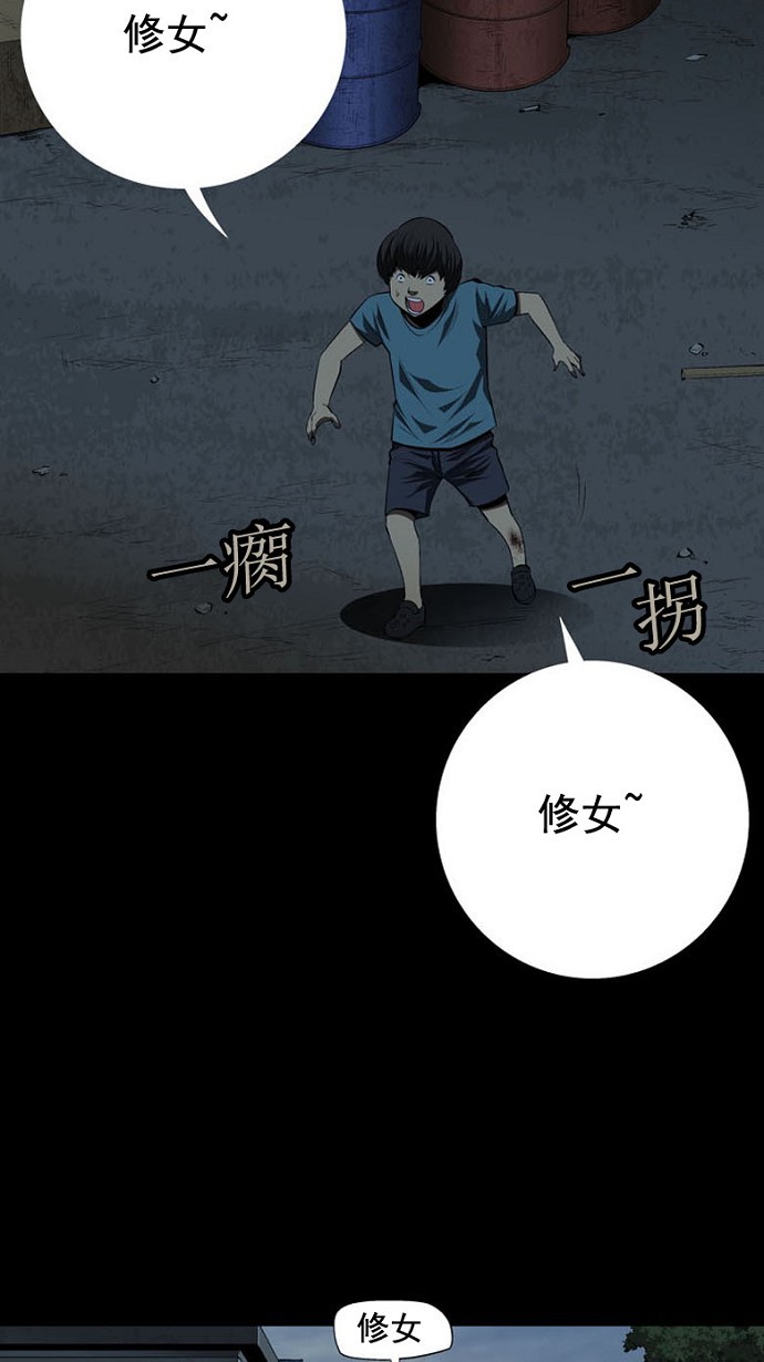 第35话40