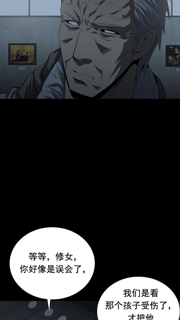 第35话57