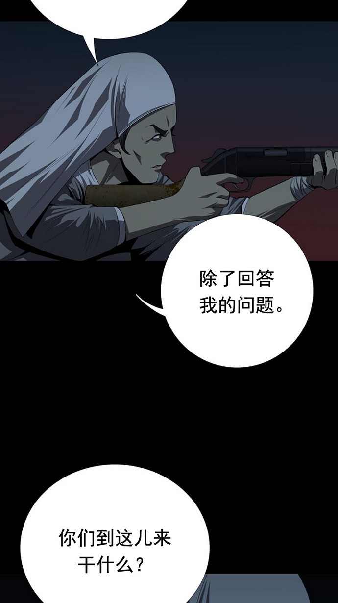第35话59