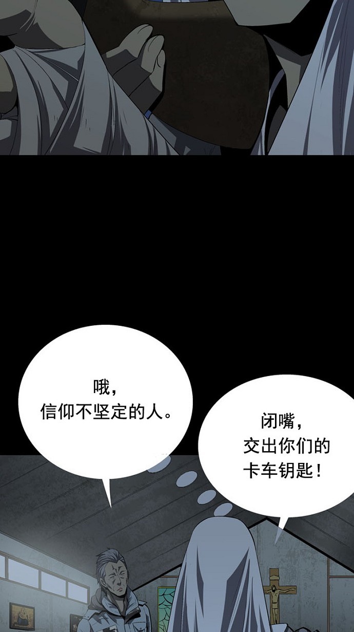第35话66