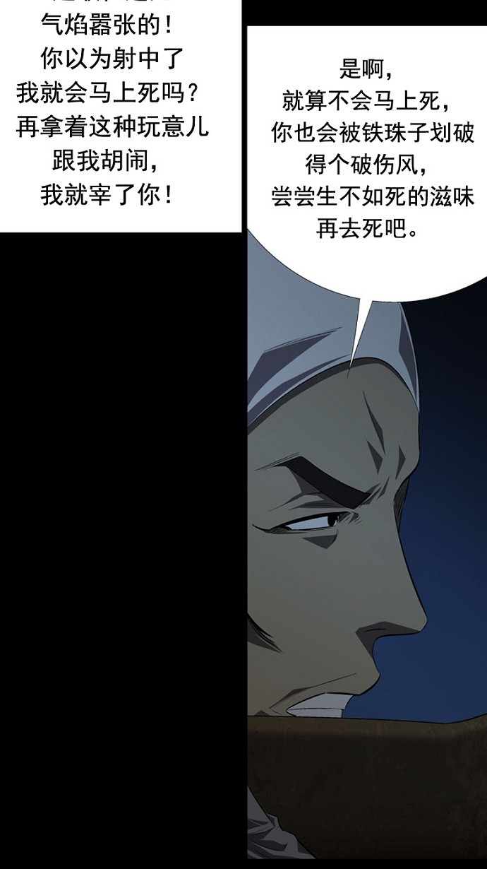 第35话75