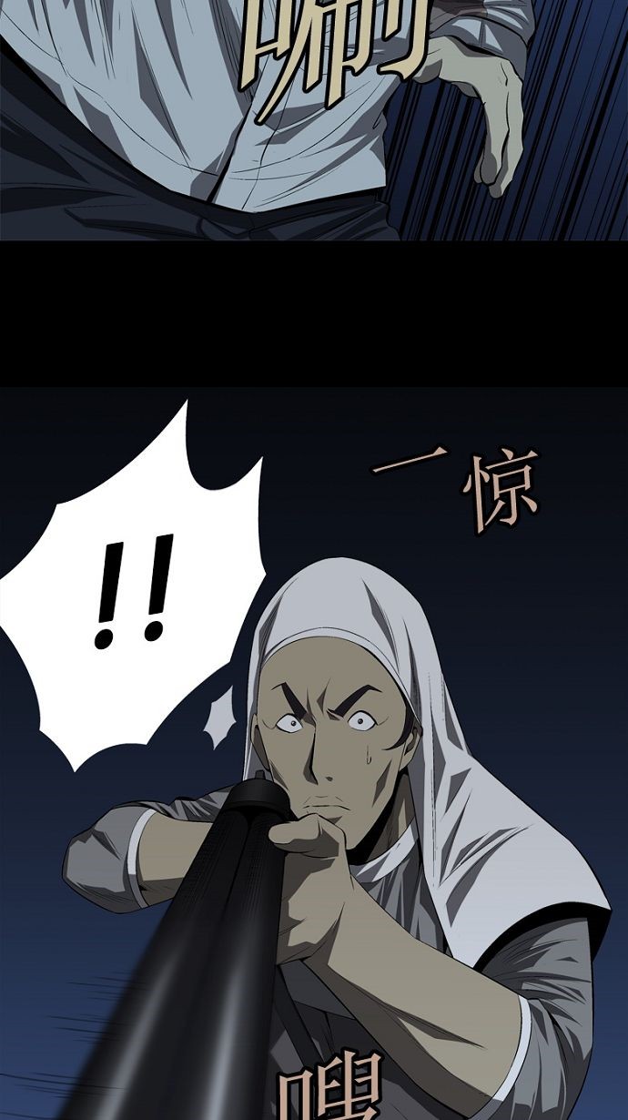 第36话12