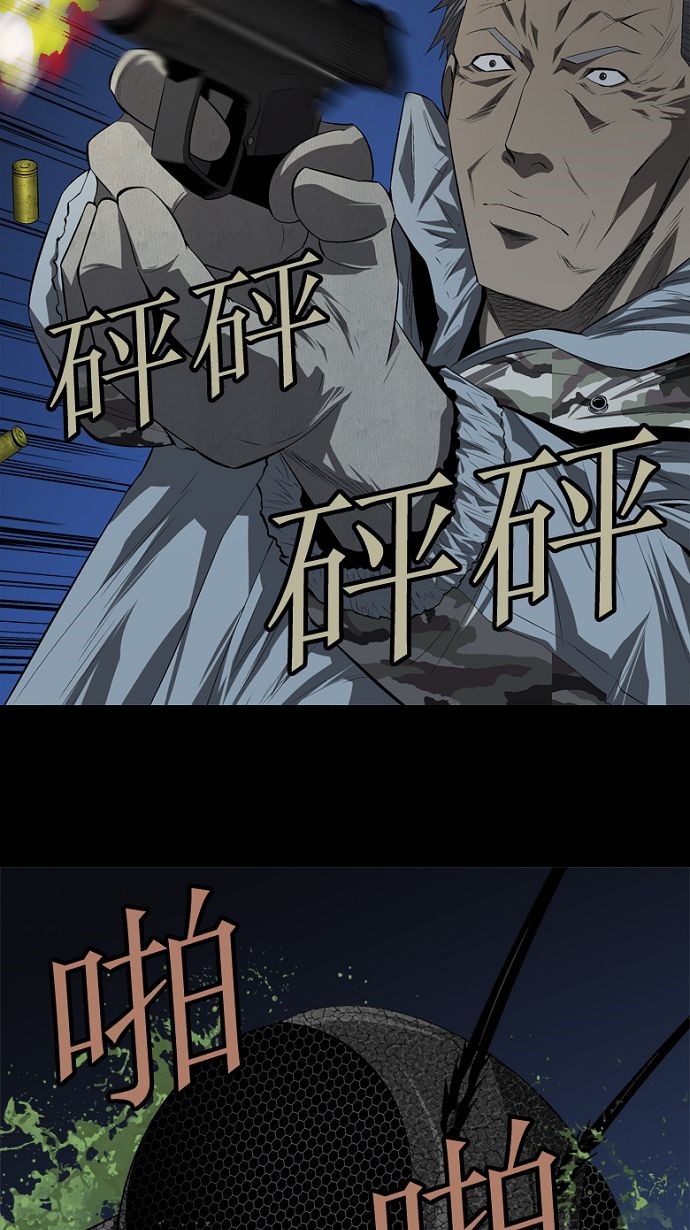 第36话16