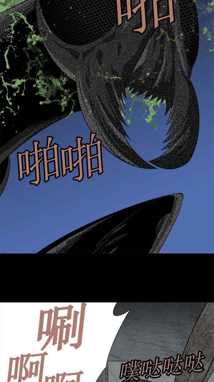 第36话17