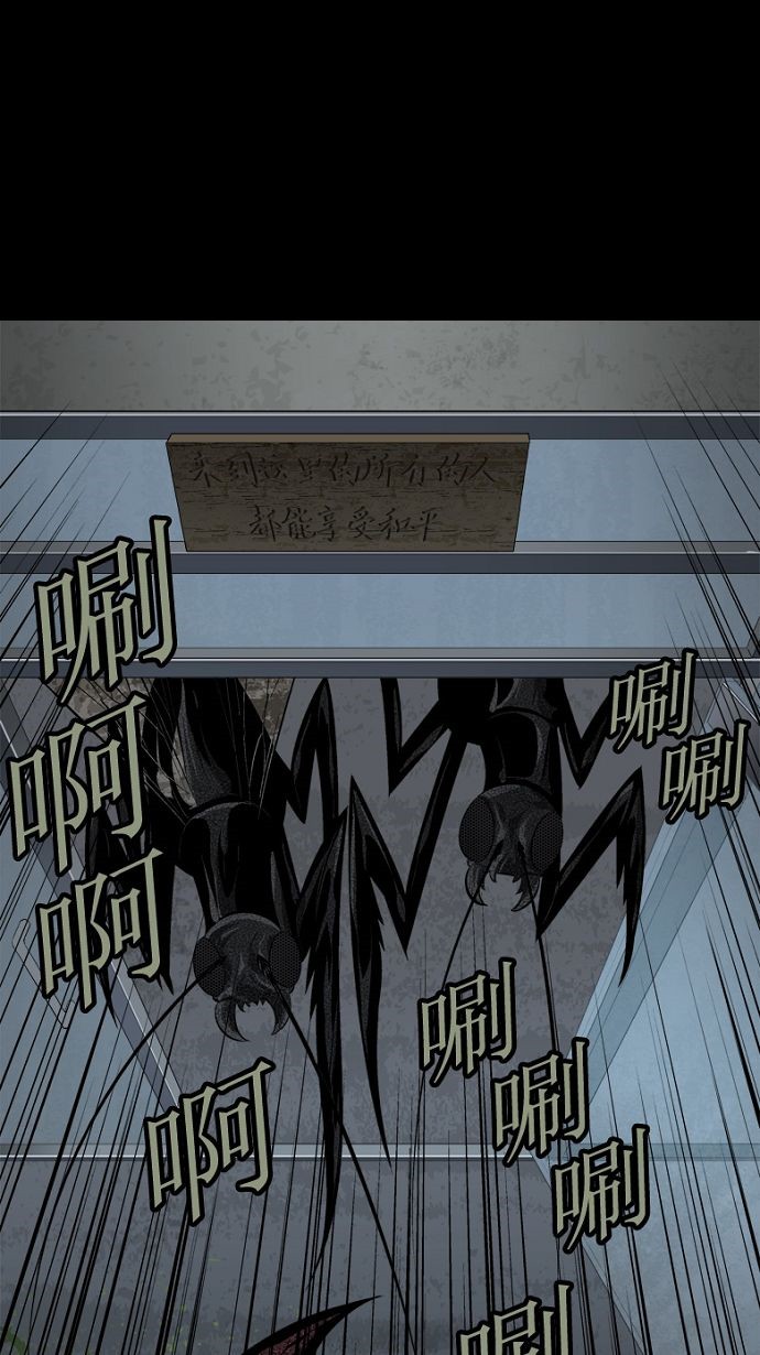 第36话21