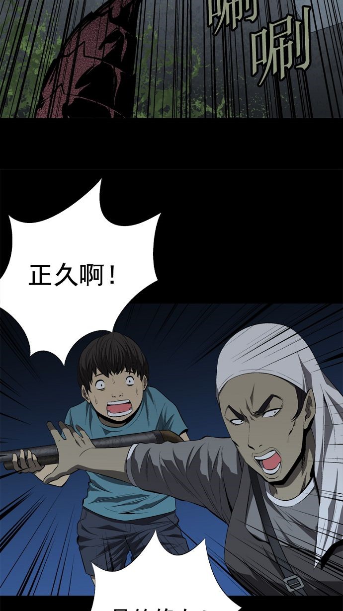 第36话22