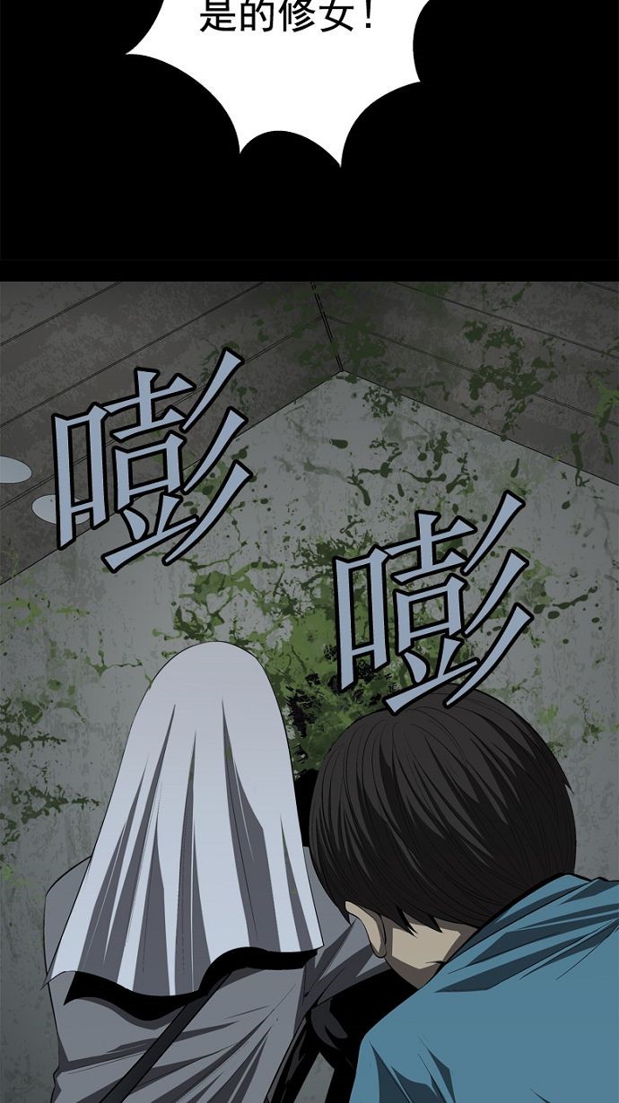 第36话23