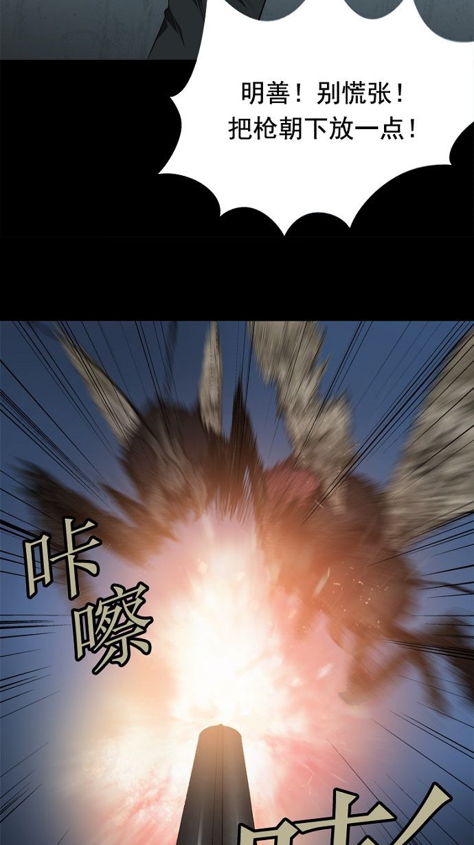 第36话25
