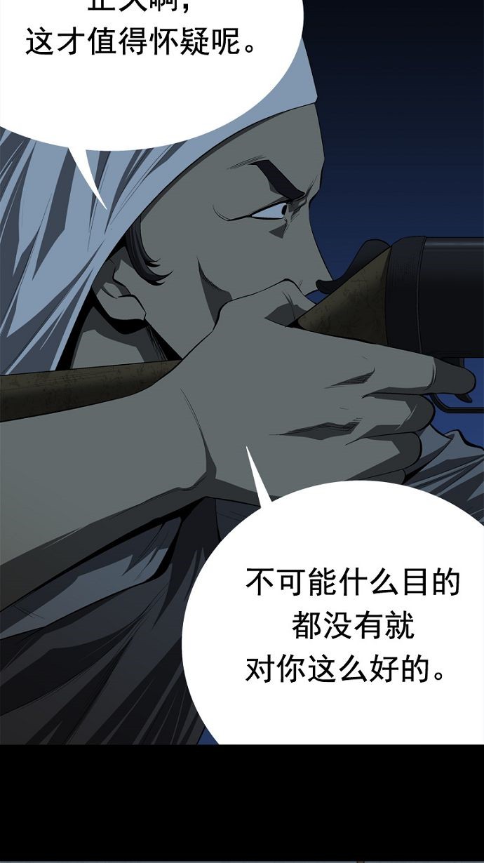 第36话3