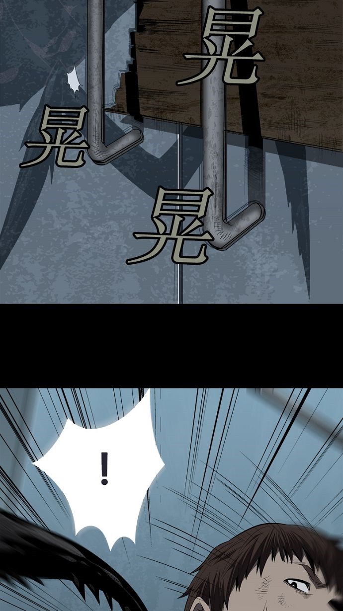 第36话30