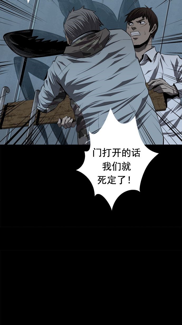 第36话33