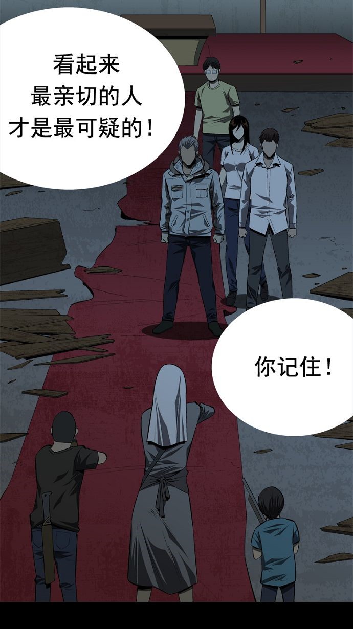 第36话4