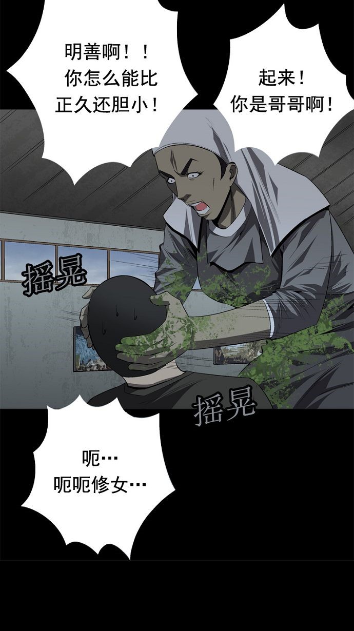 第36话40