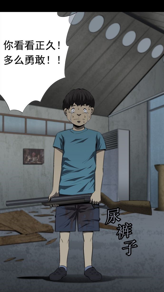 第36话41