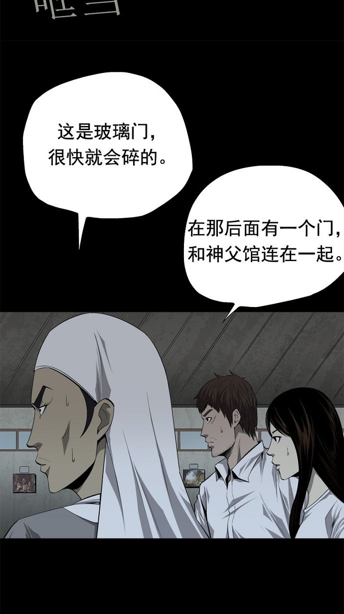 第36话43