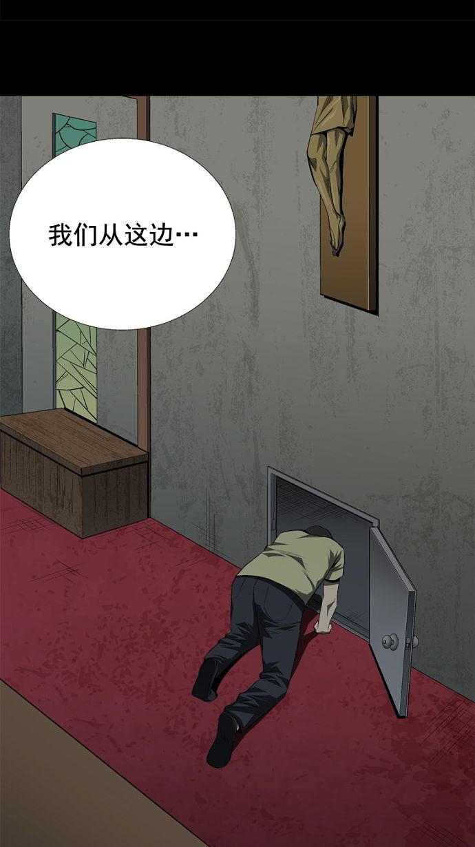 第36话44