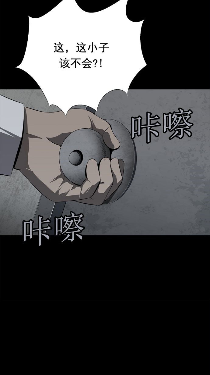 第36话47