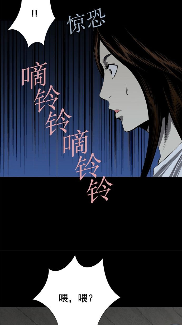 第36话50