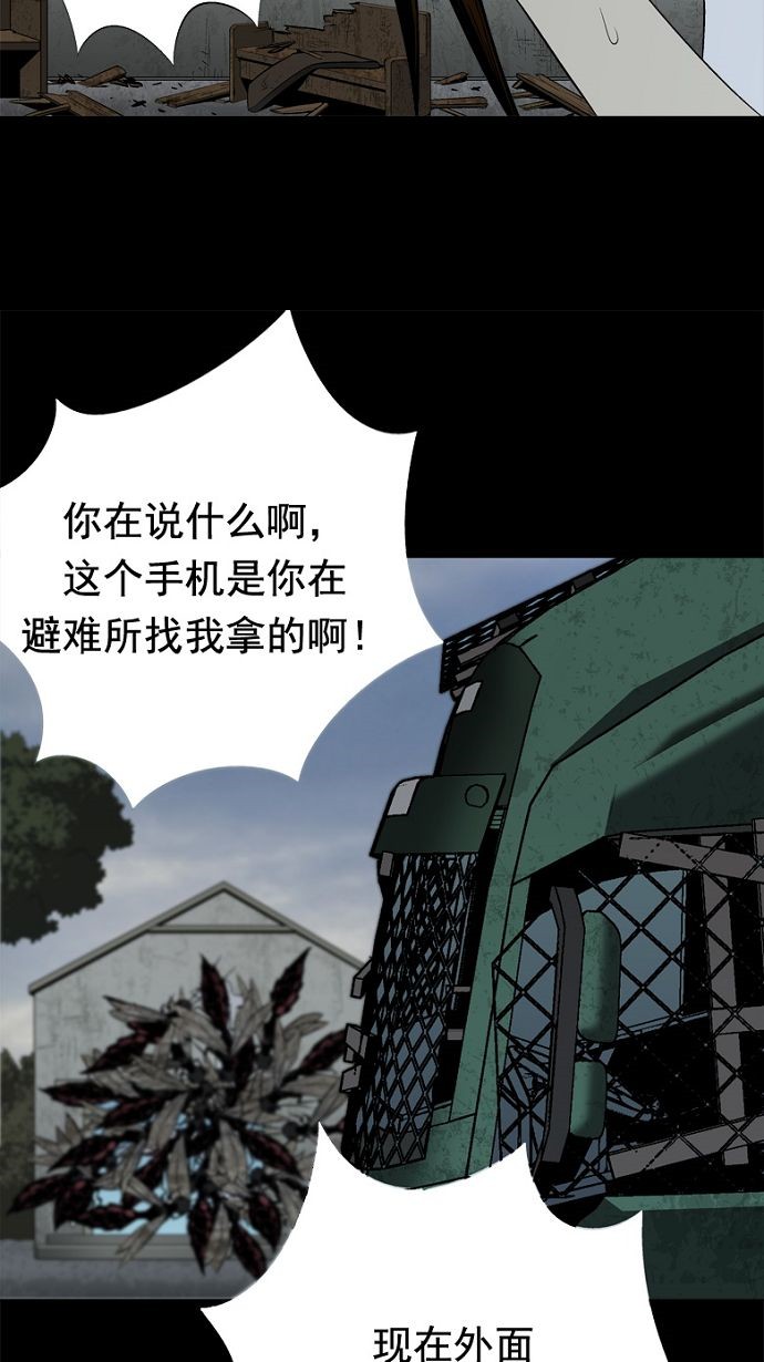 第36话53