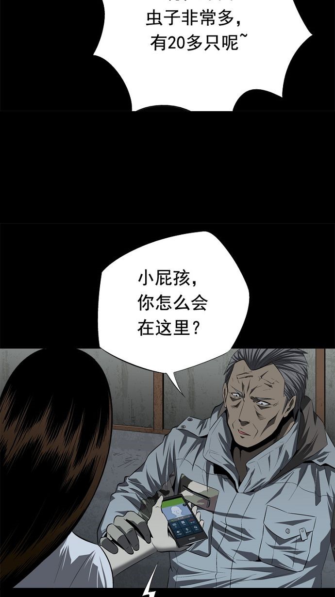 第36话54