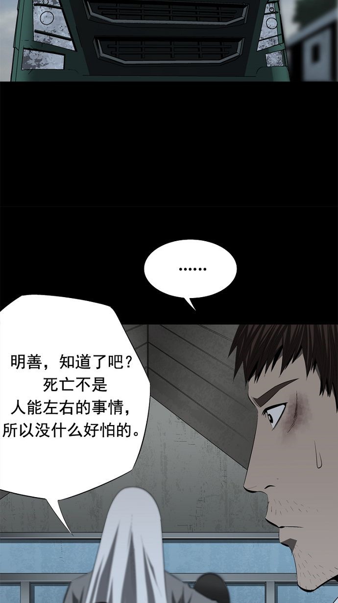 第36话56