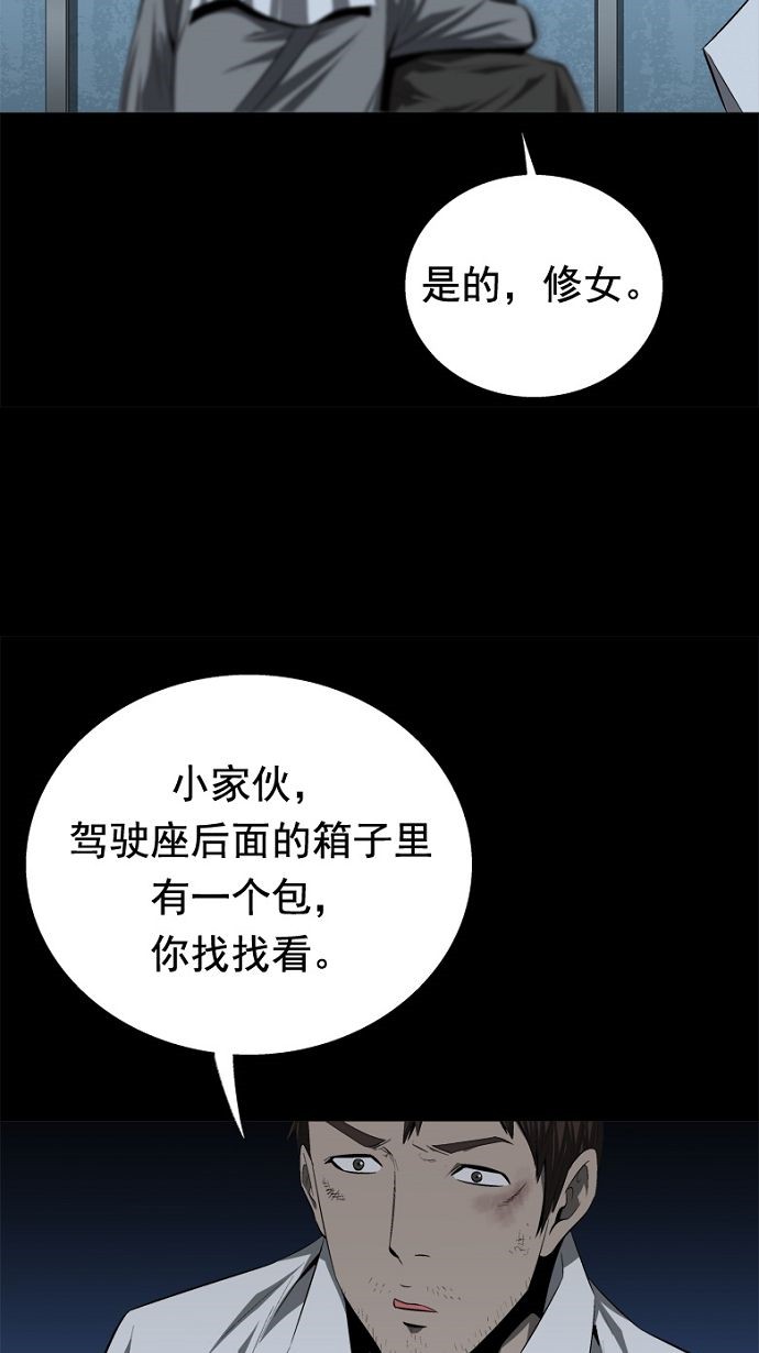 第36话57