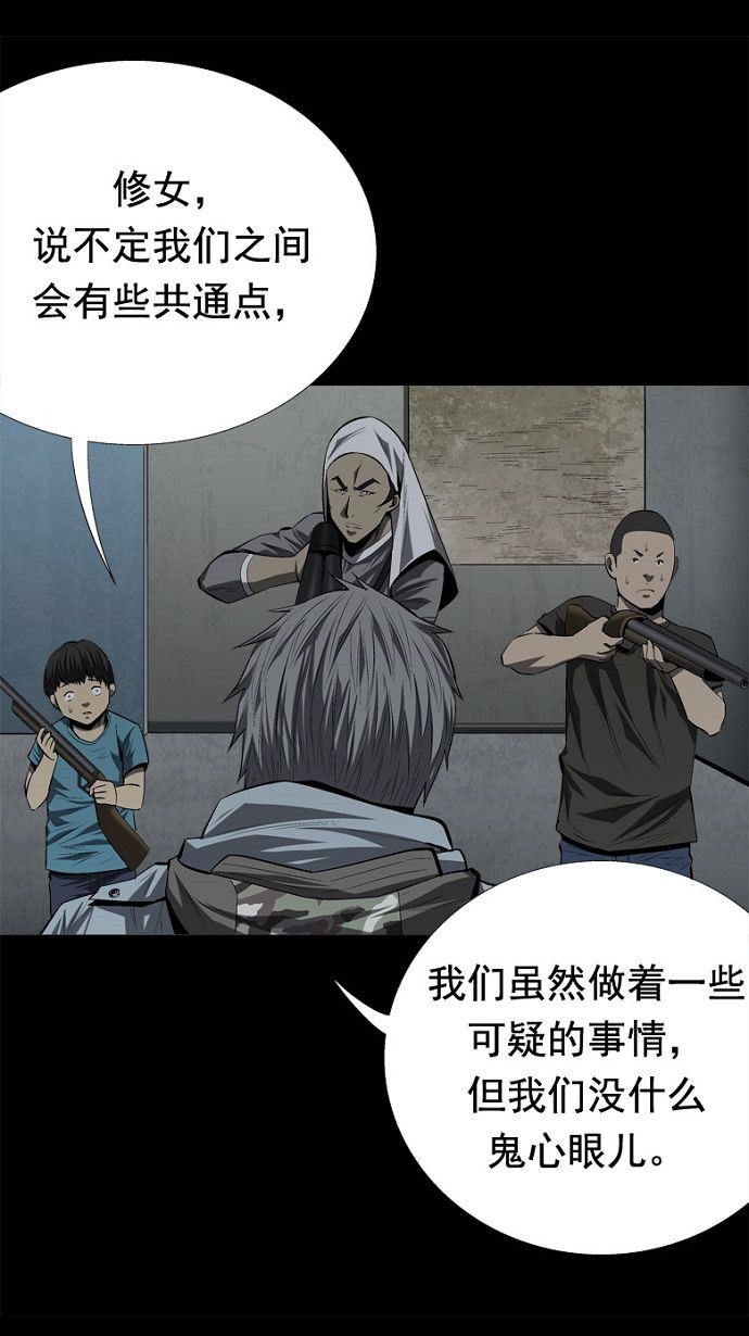 第36话6