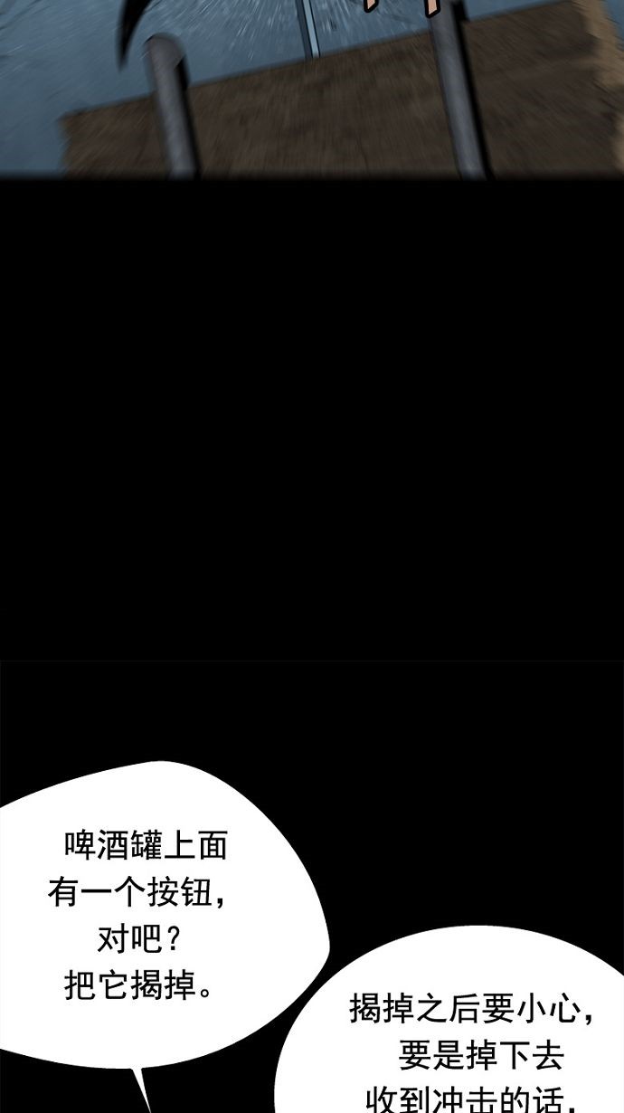 第36话61