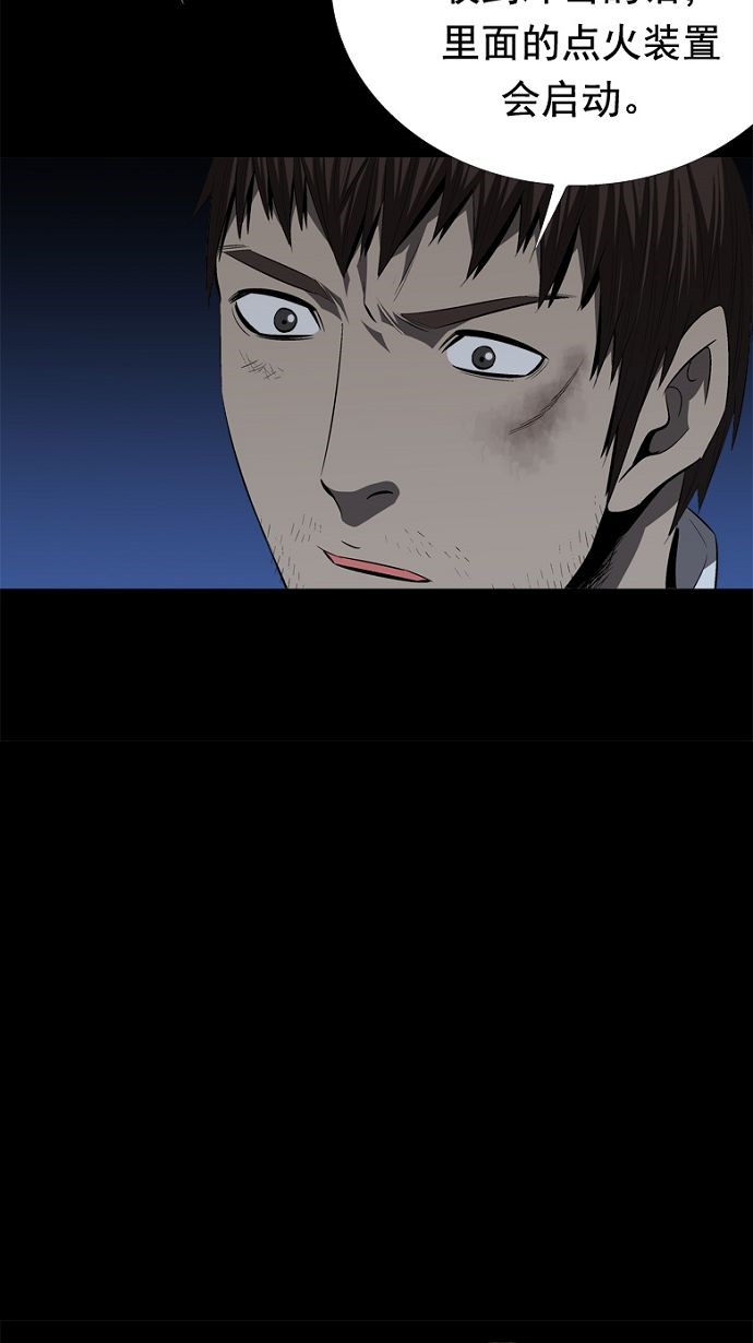 第36话62