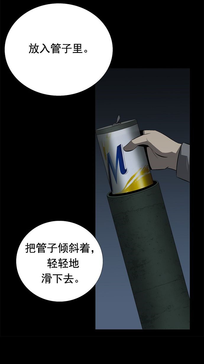 第36话64