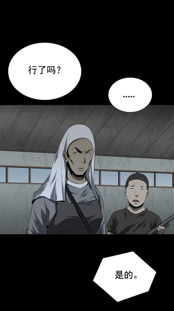 第36话65
