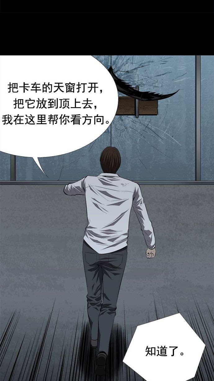 第36话66