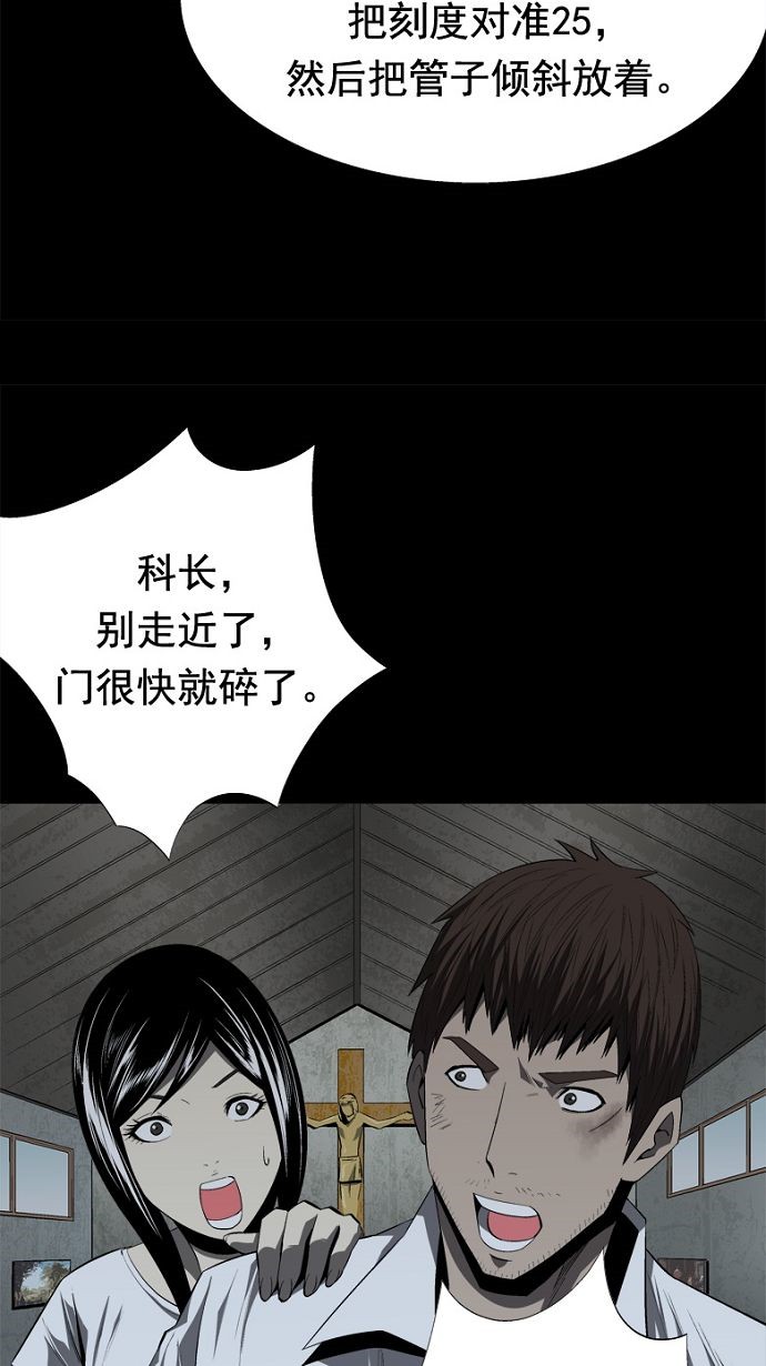 第36话68