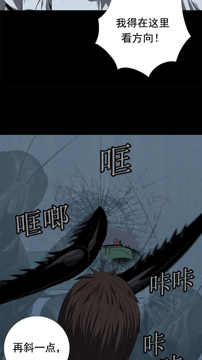 第36话69
