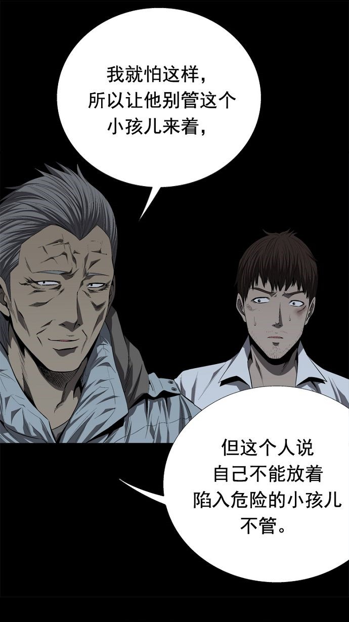 第36话7