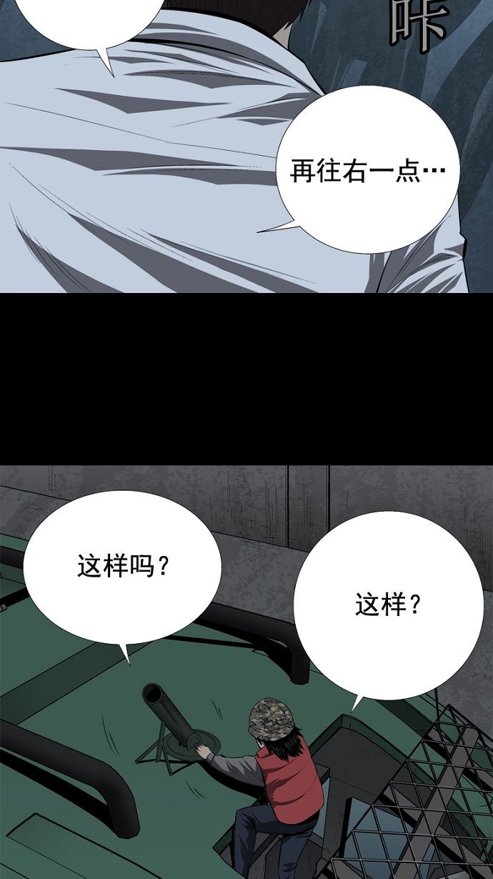 第36话70