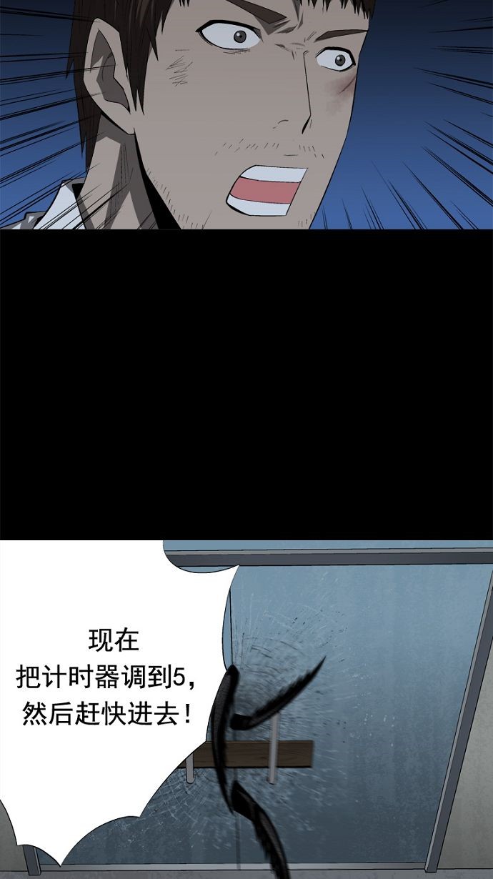 第36话72