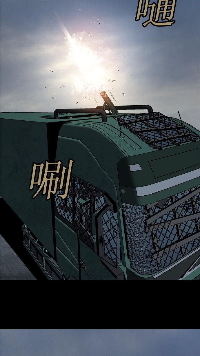 第36话75