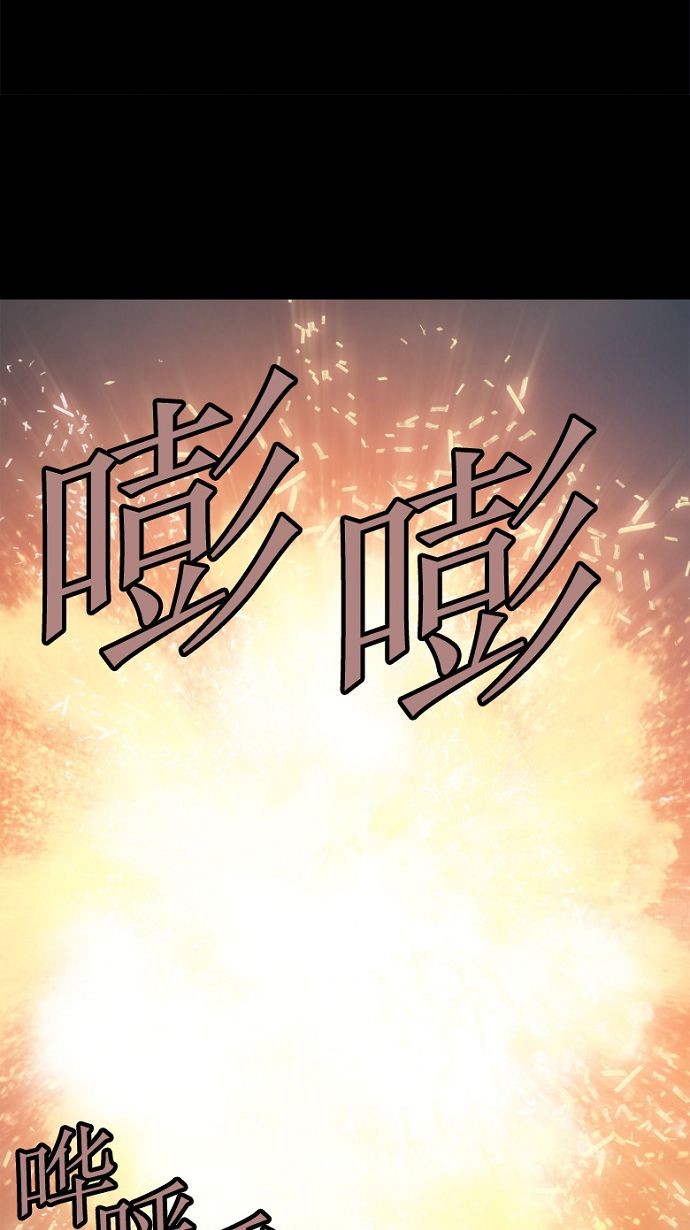 第36话79