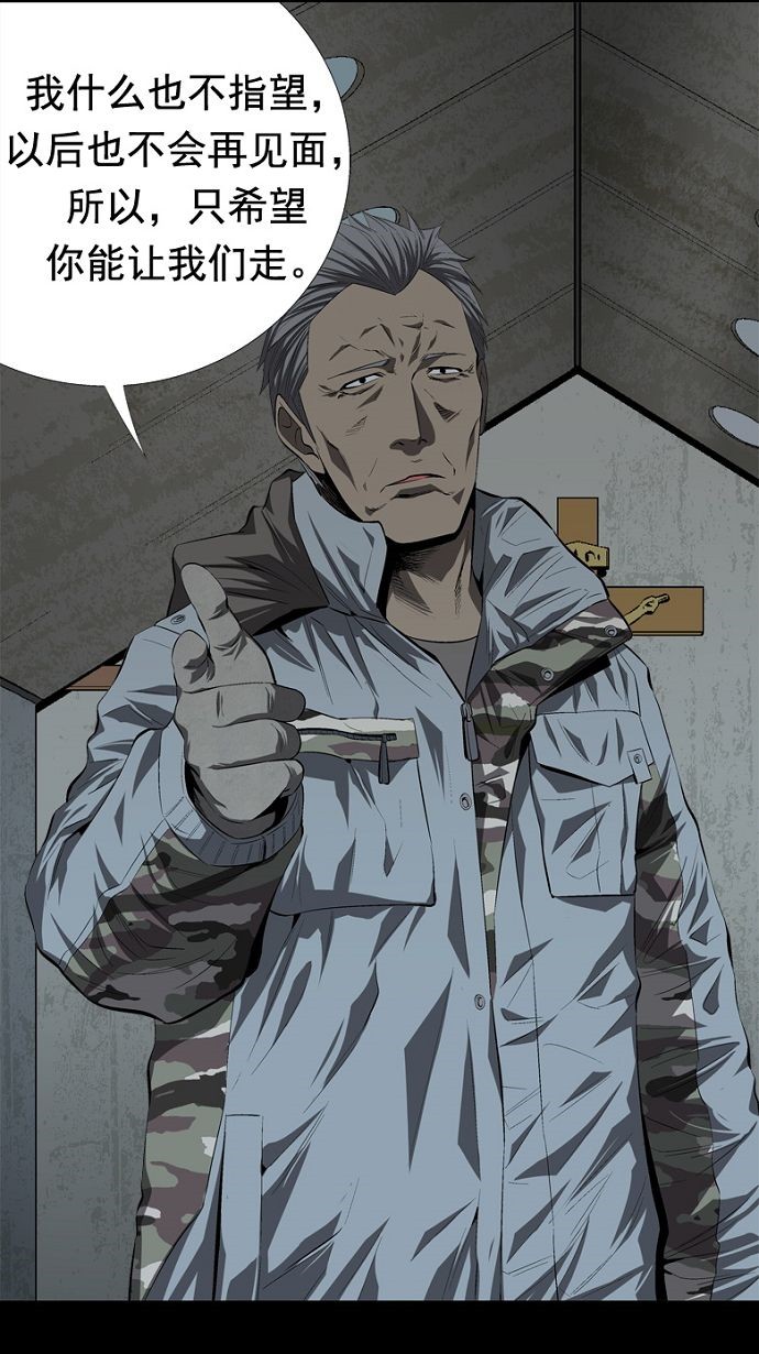 第36话8