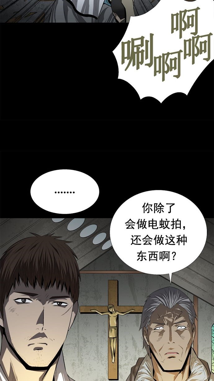 第36话81