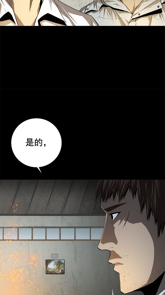 第36话82